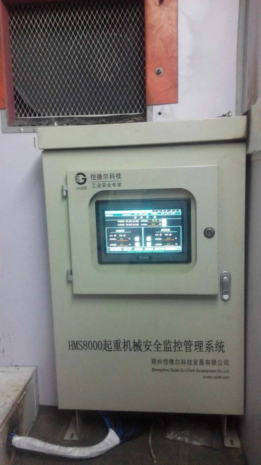 千亿国际手机网页登录簽約甘肅酒鋼集團冶金吊安全監控系統并順利通過驗收圖二