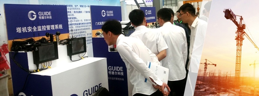 qy600千亿国际 塔機安全監控管理系統