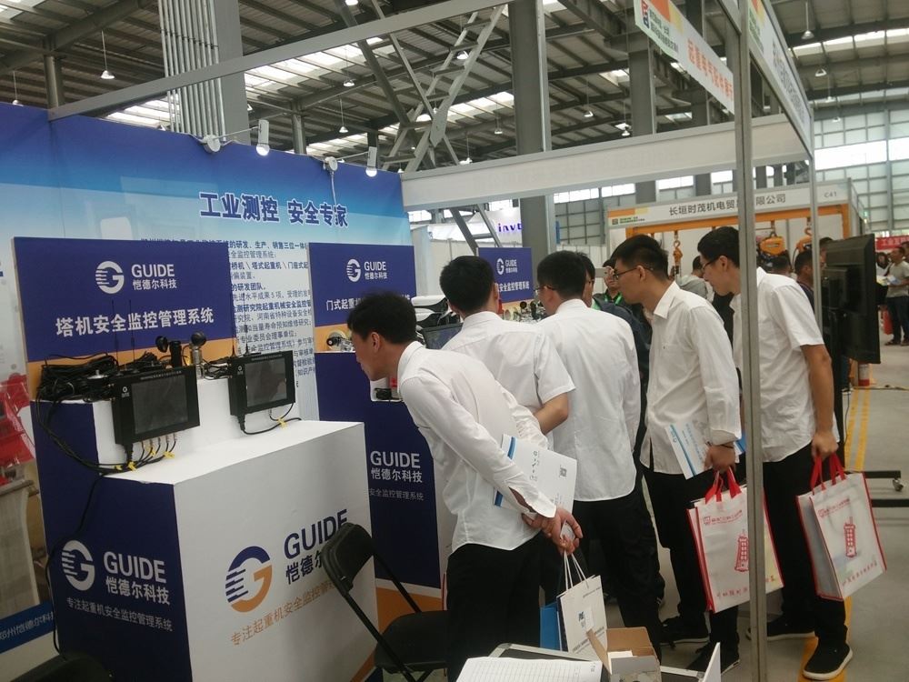 qy600千亿国际研發的塔機遠程安全監控系統介紹